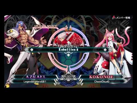 BBCF The salt was real