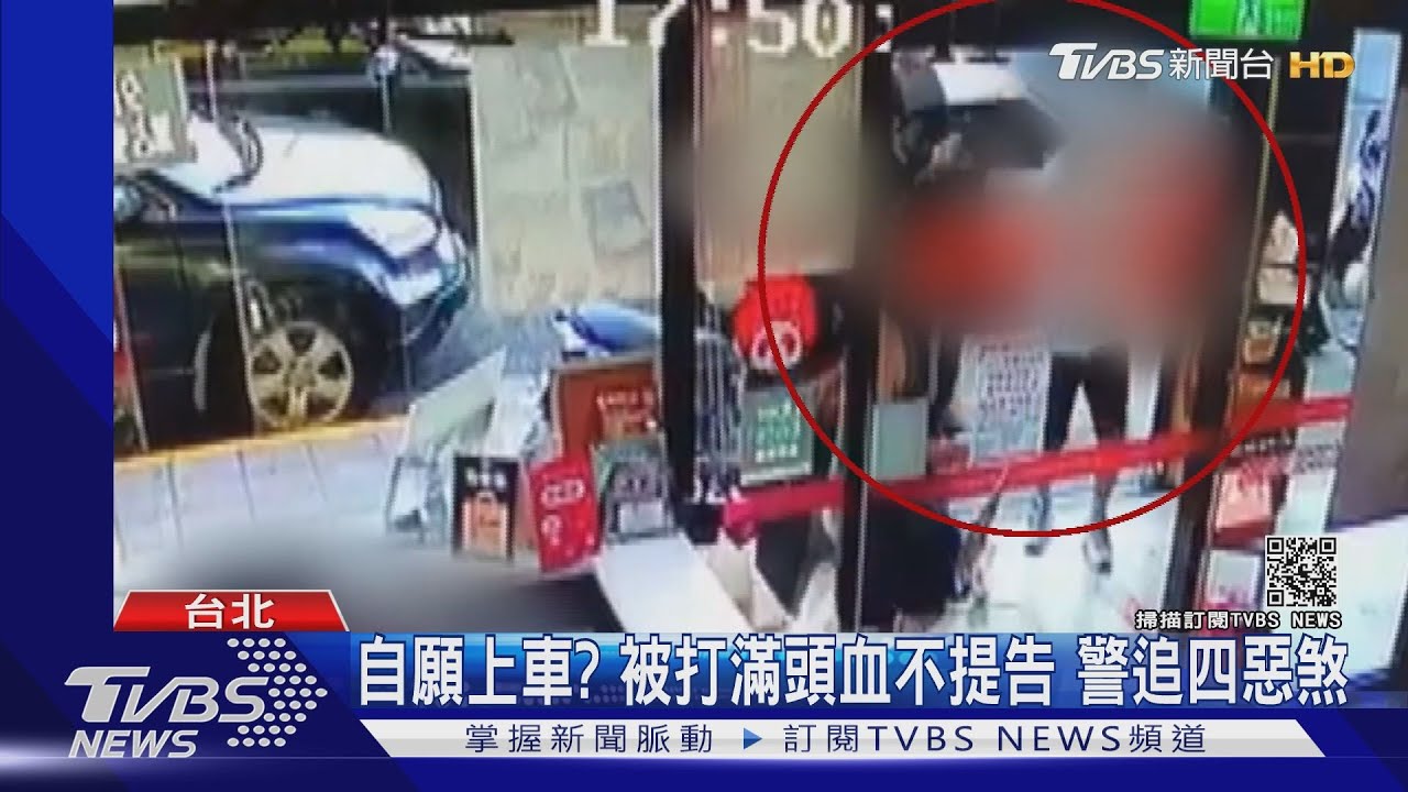 內湖當街擄人!欠超跑百萬傭金 四男埋伏被害人圍毆
