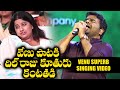 Venu Superb LIVE Singing Performance Balagam Movie Success Meet TFPC