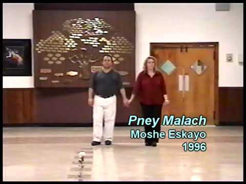 פני מלאך -  Pney Malach