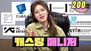 [影音] 230608 YouTube Workdol E03 中字