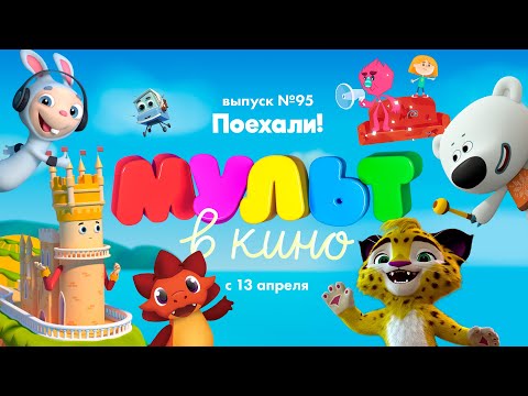 Трейлер