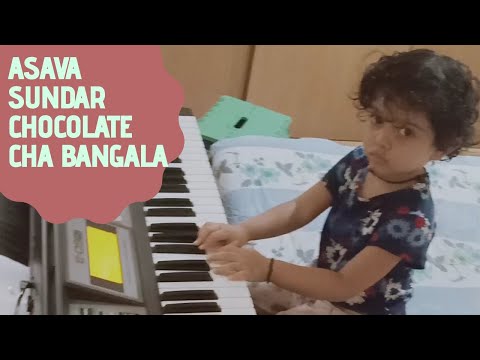 Asava sundar chocolate cha Bangla - Marathi Balgeet & Badbad Geete ,2.5 years old Rutva kolhatkar