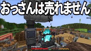 【Minecraft】ありきたりな歯車宇宙 #35【CreateAstral】【ゆっくり実況】