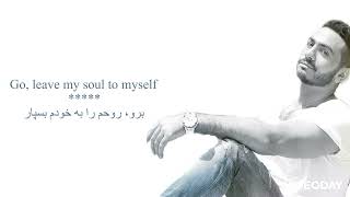 Download lagu Tamer Hosny // 180 degrees // Persian & English Translation mp3