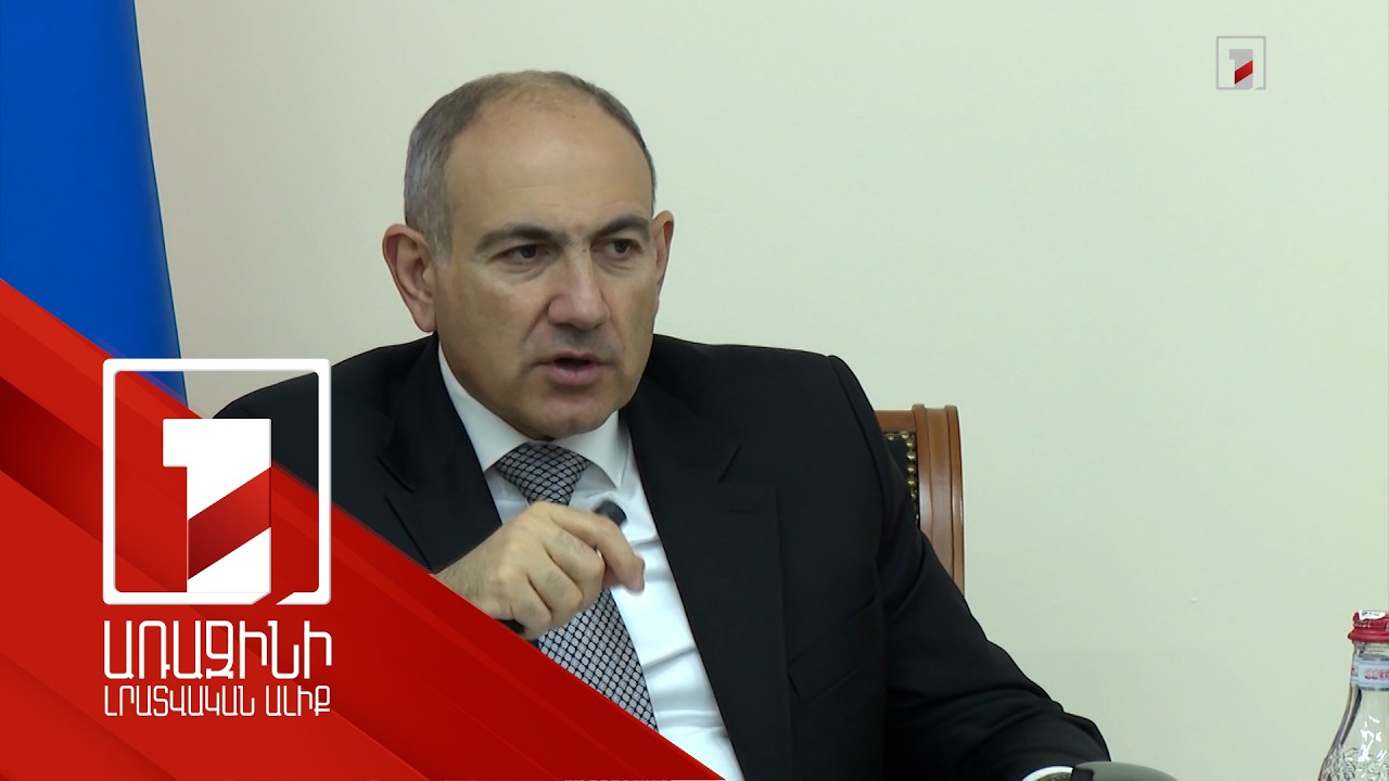 Զբաղվածության ապահովման թիրախային ծրագրերը շարունակվել են. վարչապետը ծանոթացել է ԱՍՀՆ հաշվետվությանը