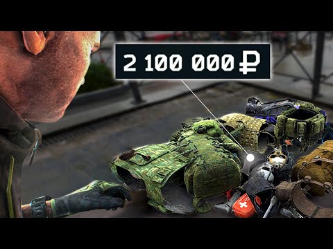 Looted EVERYTHING (2.1 Mil Rouble Profit) - Escape From Tarkov