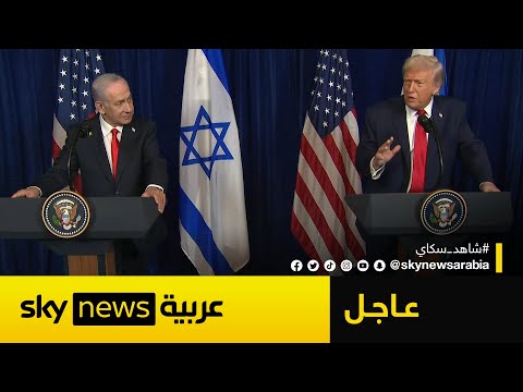 فيديو | عاجل | ترامب: توجد بعض الاختلافات مع نتنياهو وهذا ما سأفعله مع الرئيس السوري