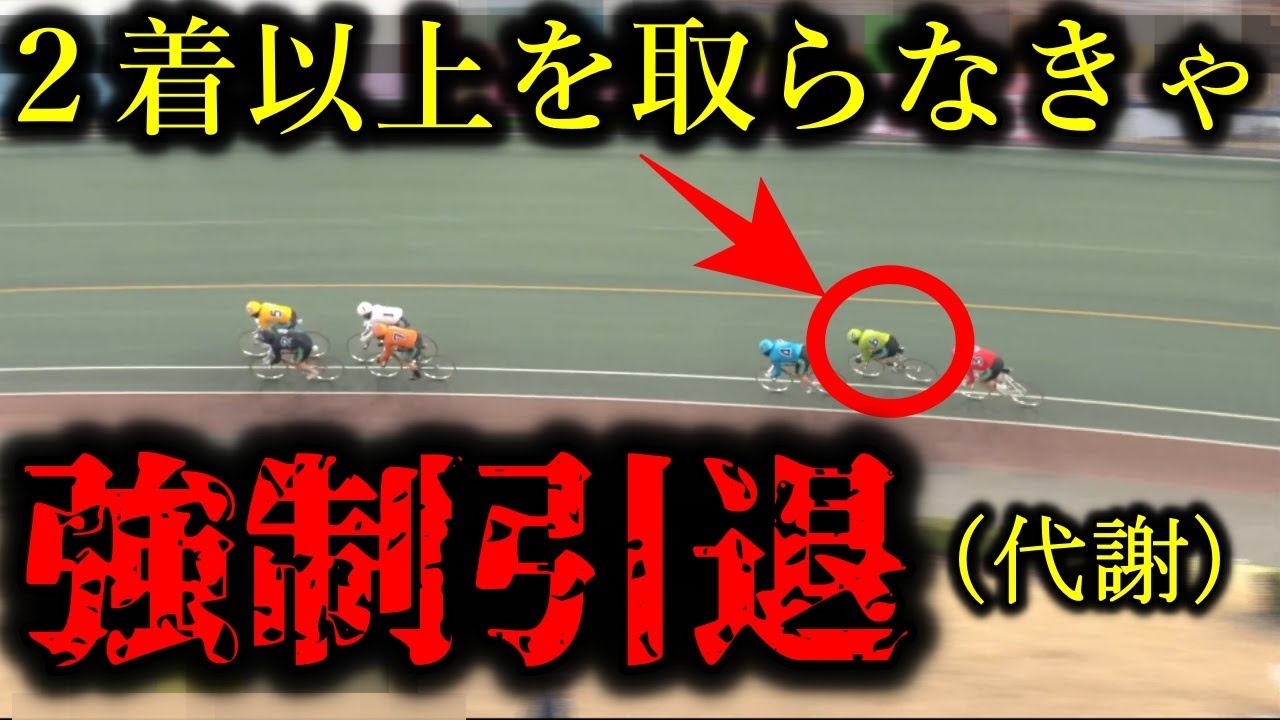 KEIRINグランプリの裏で戦う男達のドラマ