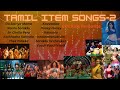 Tamil Party Hits Top Item Hits Of Tamil Kollywood Extra Hot Songs Part 2