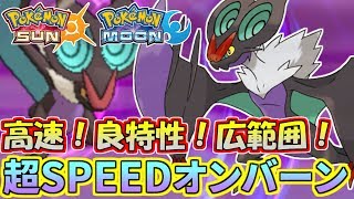 オンバーン ポケットモンスター ウパー バネブー ペロッパフ オンバーン ポケットモンスター ウパー バネブー ペロッパフ