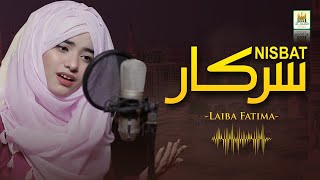 Laiba Fatima New Track 2021  Nisbate Sarkar Mujhe 