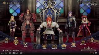 【PS5】ロマンシングサガ2リメイク #1 実況無し