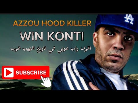 Azzou HK - Win Konti قرقوعة ولا كوجاك