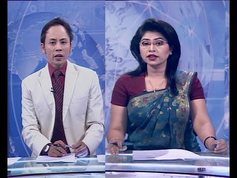 রাত ১১ টার সংবাদ, ২০ মে ২০১৯