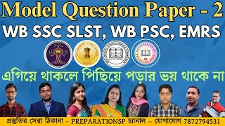 Model Question Paper - 02 | WB SSC SLST | WB PSC | EMRS, KVS, NVS PGT BIOLOGY | PREPARATIONSP