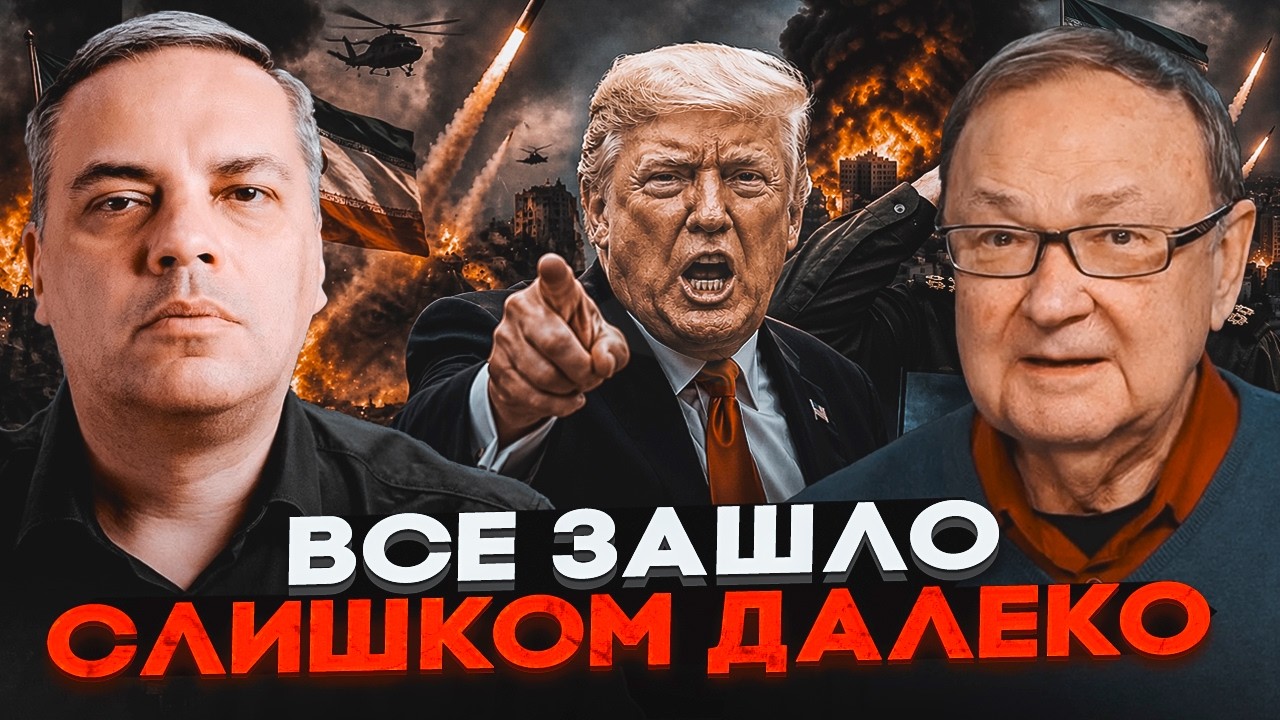 🔥В Ірані почався ХАОС! Грошей немає, генерали ЛЮТУЮТЬ. Те, що готує Моссад –?