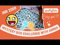 I Paid My MOM 2000 To Make Me A MYSTERY BOX Only Food Mystery Box Challenge In Tamil