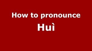 How to pronounce Huì