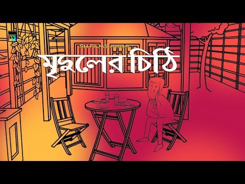 Video 1