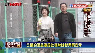 Re: [新聞] 張益贍嗆柯文哲「邪惡至極」：利用台灣