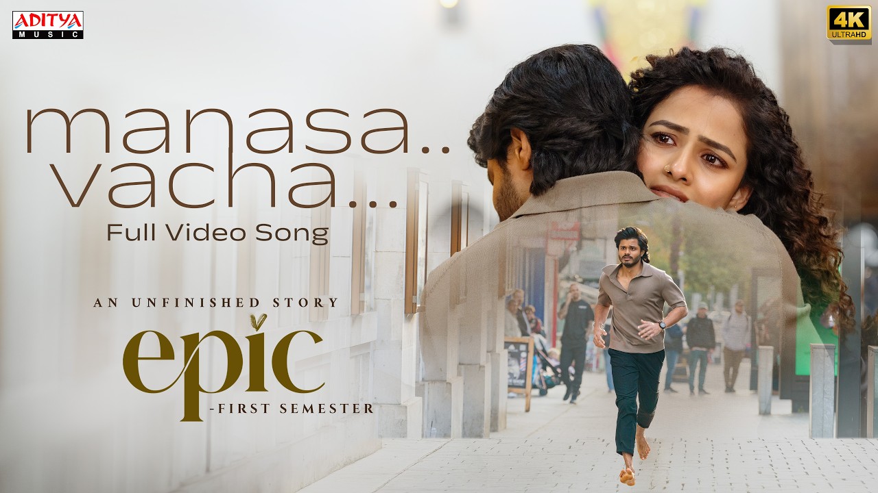 Manasa Vacha Full Video Song | EPIC First Semester | Anand Deverakonda,Vaishnavi |Hesham Abdul wahab