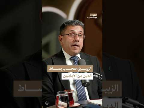 اليمن بودكاست