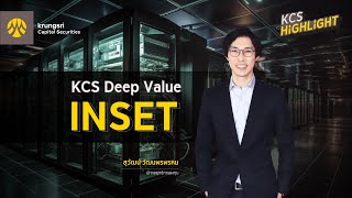 ✎KCS Highlight [2 พ.ค.67] | INSET