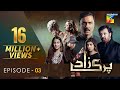 Parizaad Episode 3 |Eng Sub| 3 Aug, Presented By ITEL Mobile, NISA Cosmetics & West Marina | HUM TV