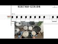 How To Play Rocket Man Elton John