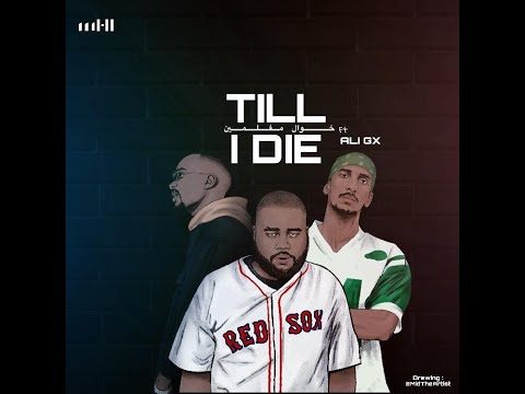 Ali G.X f.t خوال مفلمين - Till i DIE راب سوداني (Prod.Greensch)