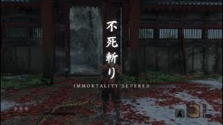 SEKIRO™： SHADOWS DIE TWICE　破戒僧