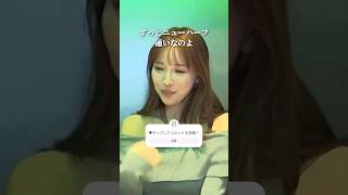 夜のタイで新しい世界の扉を開いた話 #三上悠亜 #ホリエモン #shorts