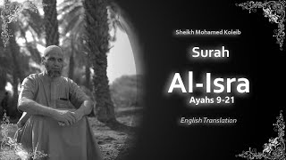 Download lagu Al Isra 9-21 | سورة الإسراء | Sheikh Mohammad Koleib | English Translation |الشيخ محمد كٌليب mp3