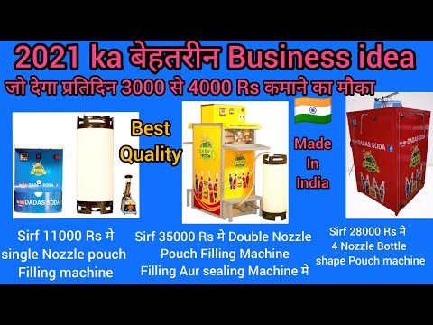 Pouch filling and sealing machine videos