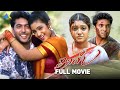 தாஸ் 2005 Daas Tamil Full Movie Jayam Ravi Renuka Menon Pyramid Talkies