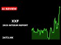 Xxf 2025 Interim Report