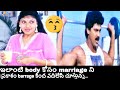 Y Vijaya Comedy Scene Radha Saradhi Movie Vinod Kumar Babu Mohan Comedyscenes