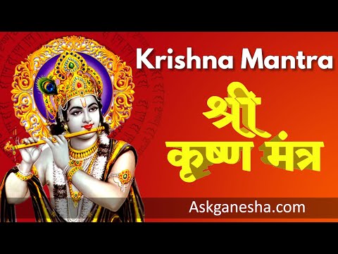 SECRET Krishna Mantra For Wish Fulfilling - Askganesha | Accurate Astrologers