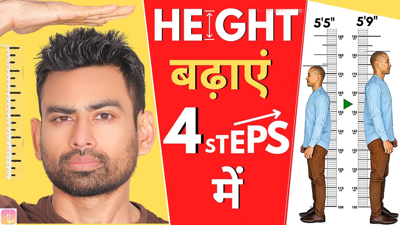 Increase Height in 4 Steps (100% Guaranteed Ayurvedic Routine)