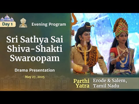Sri Sathya Sai Shiva - Shakti Swaroopam - Drama Presentation | Parthi Yatra - Erode & Salem | May 27