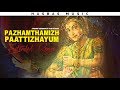 Pazhamthamizh Paattizhayum Extended Remix Feat Job Kurian HasBasMusic