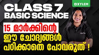 Class 7 Christmas Exam : Basic Science -15 മാർക്കിന്റെ ഈ ചോദ്യങ്ങൾ പഠിക്കാതെ പോവരുത് | Xylem Class 7