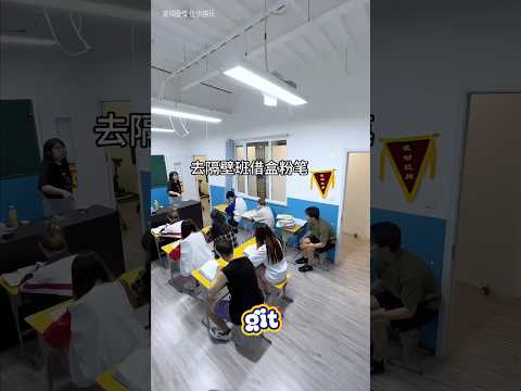 Sınıfın En Saf Öğrencisi⁉️