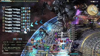 ファイナルファンタジーXIV_20250806014205