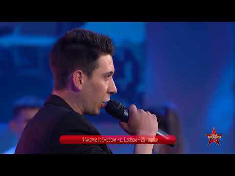 Nikolce Grezoski - Majka  -Talent Show Pat do zvezdite Sezona 2