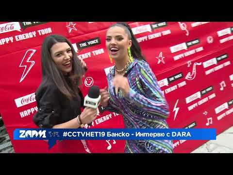 Zoom интервю с DARA - #CCTVHET19 Банско