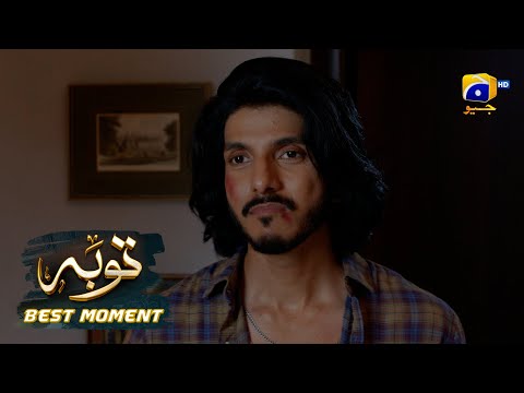 Tauba Episode 07 | 𝐁𝐞𝐬𝐭 𝐌𝐨𝐦𝐞𝐧𝐭 𝟎𝟏 | Mikaal Zulfiqar - Momina Iqbal | Har Pal Geo