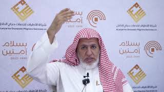 صورة أ.د. علي الشبل | أعمال احج .. يوم النفر (2)