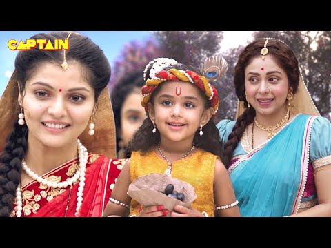 कान्हा को देख उर्मिला हुई मोहित | YASOMATI MAIYA CLIP 195